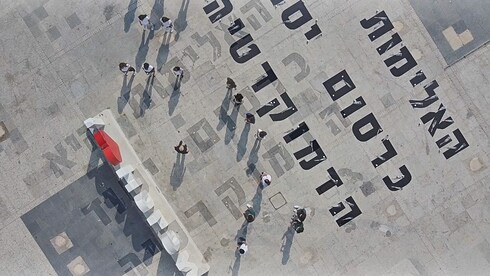 כיכר המדיטק הפכה זמנית וסמלית לכיכר רבין