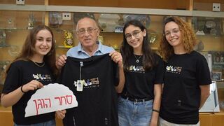 בלי ניצול. תלמידי "פרס" וששון